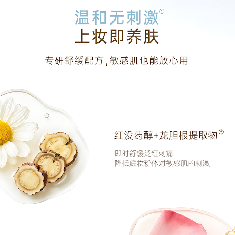 FOREVERKEY Moisturizing Cream 30g FOREVERKEY 乳酪妆前贴霜