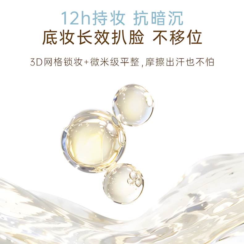 FOREVERKEY Moisturizing Cream 30g FOREVERKEY 乳酪妆前贴霜