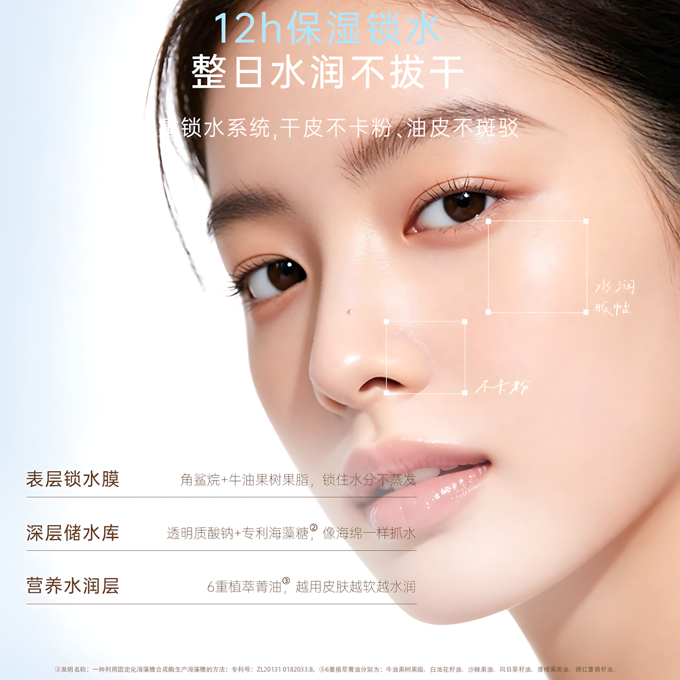 FOREVERKEY Moisturizing Cream 30g FOREVERKEY 乳酪妆前贴霜