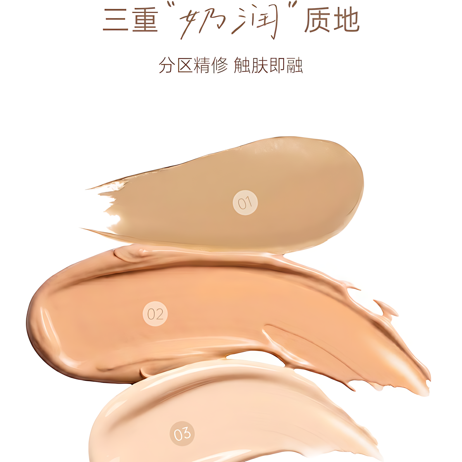 FOREVERKEY Triple Perfect Concealing Palette 6g FOREVERKEY无瑕贴肤三色遮瑕膏