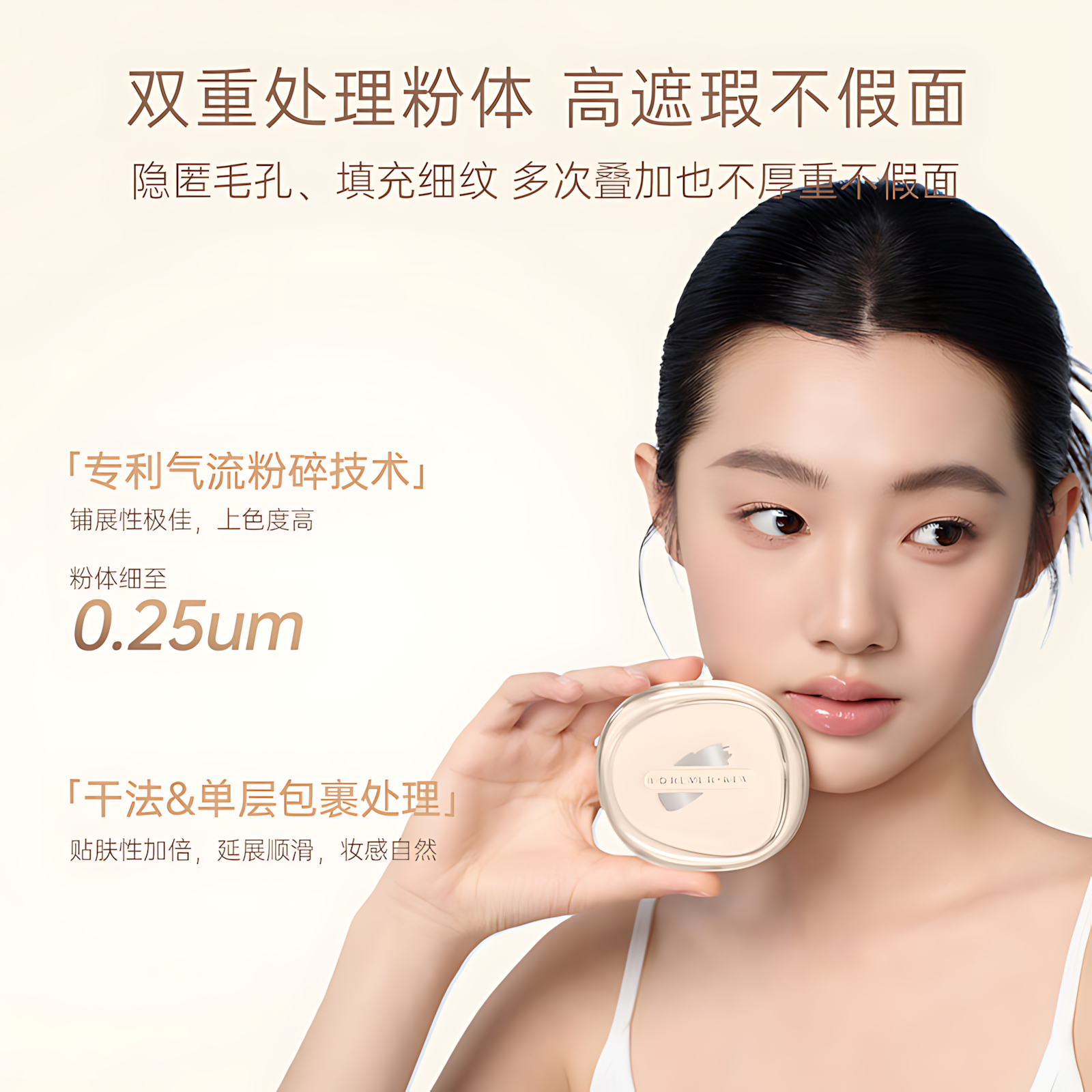 FOREVERKEY Triple Perfect Concealing Palette 6g FOREVERKEY无瑕贴肤三色遮瑕膏