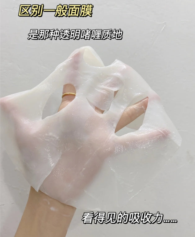 FOR BELOVED ONE Melasleep Brightening Lumi's Key Bio-Cellulose Mask 25ml*6pcs/2boxes 宠爱之名亮白净化光之钥生物纤维面膜