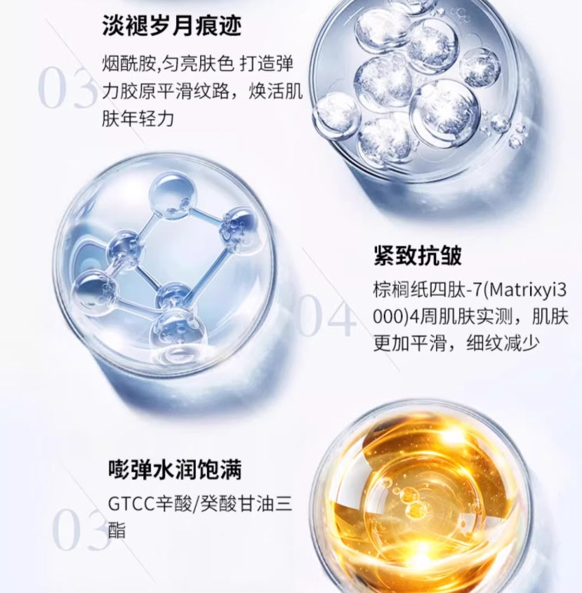 FOR BELOVED ONE Melasleep Brightening Lumi's Key Bio-Cellulose Mask 25ml*6pcs/2boxes 宠爱之名亮白净化光之钥生物纤维面膜