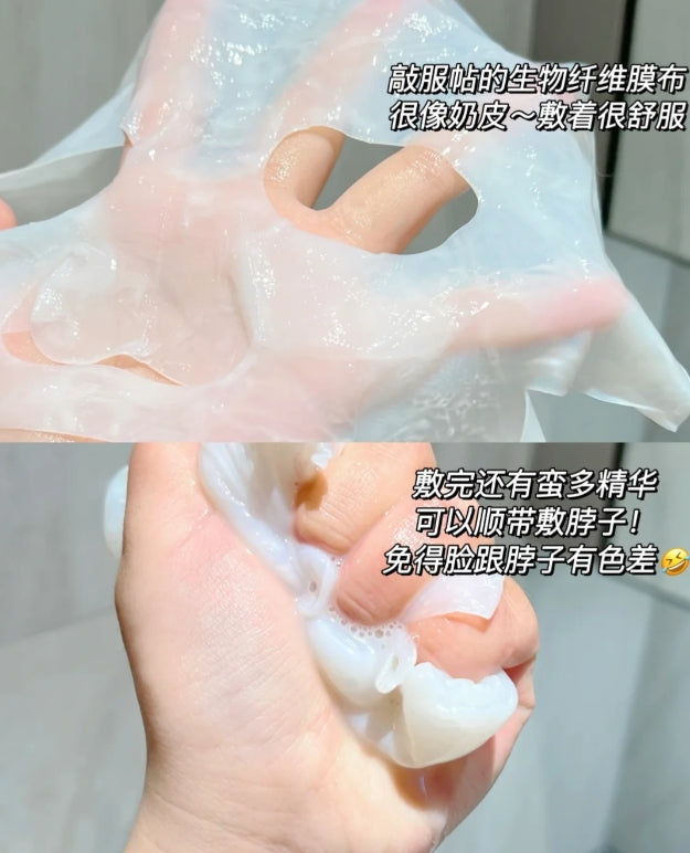 FOR BELOVED ONE Melasleep Brightening Lumi's Key Bio-Cellulose Mask 25ml*6pcs/2boxes 宠爱之名亮白净化光之钥生物纤维面膜