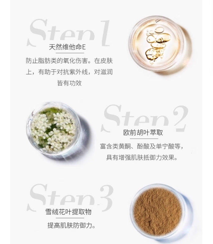 FOR BELOVED ONE Vitamin A/Vitamin B/Vitamin E Moisture Mask 25ml*4pcs/box 宠爱之名维A/维B/维E保湿面膜