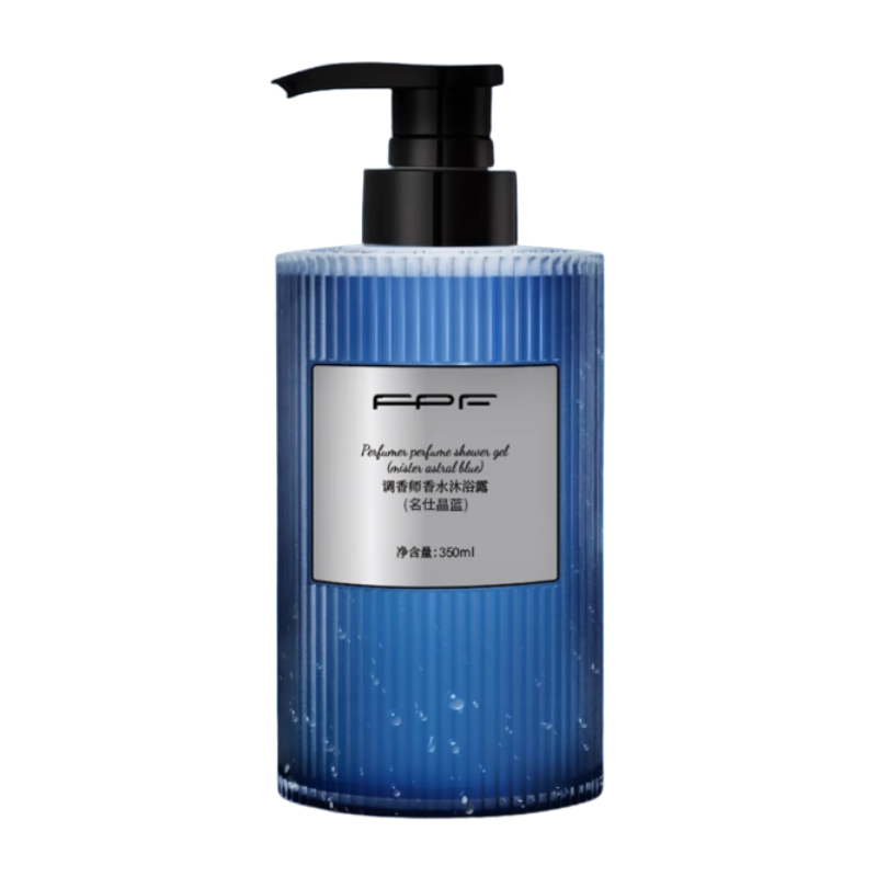 FPF Perfumer Perfume Shower Gel 350ml/360ml 调香师香水沐浴露