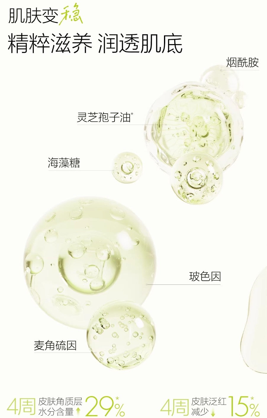 Tiktok/Douyin Hot FUNNY ELVES Asian Edition Foundation Artist From 15ml/30ml/100ml 【Tiktok抖音爆款】方里贴妆大师妆前精华乳