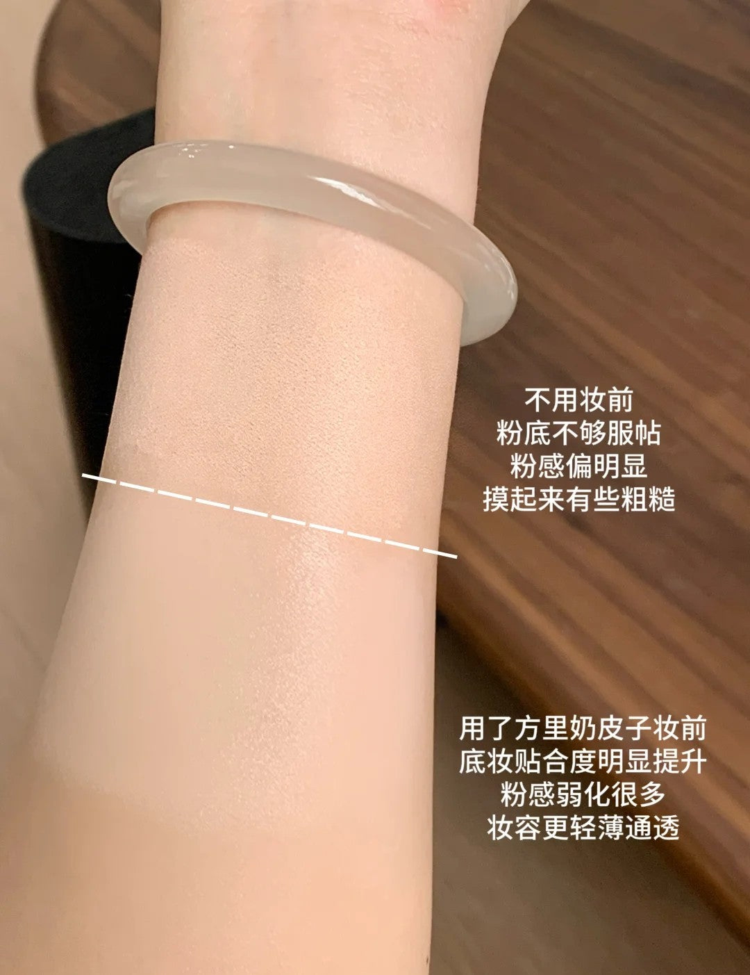 Tiktok/Douyin Hot FUNNY ELVES Asian Edition Foundation Artist From 15ml/30ml/100ml 【Tiktok抖音爆款】方里贴妆大师妆前精华乳