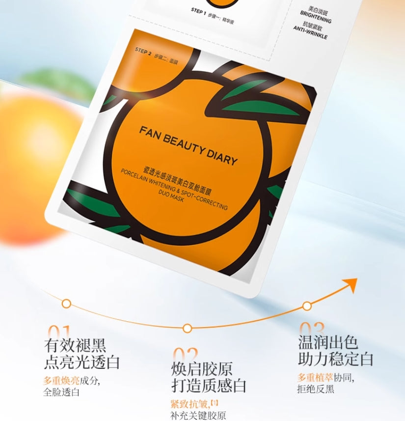 Fan Beauty Diary Porcelain Whitening & Spot-Correcting Duo Mask 33ml*5pcs 范冰冰同款瓷透光感美白淡斑双仓美白面膜