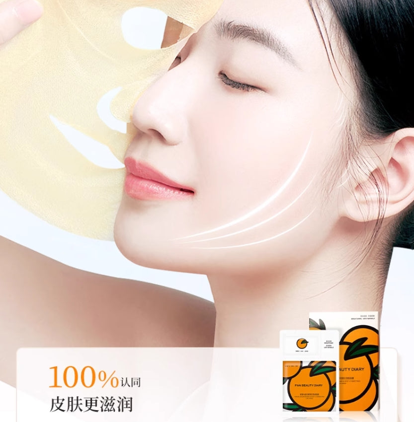 Fan Beauty Diary Porcelain Whitening & Spot-Correcting Duo Mask 33ml*5pcs 范冰冰同款瓷透光感美白淡斑双仓美白面膜