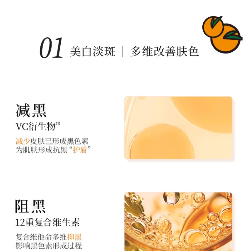 Fan Beauty Diary Porcelain Whitening & Spot-Correcting Duo Mask 33ml*5pcs 范冰冰同款瓷透光感美白淡斑双仓美白面膜