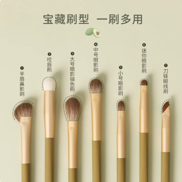Tiktok/Douyin Hot Fen Shua Jiang Avocado Makeup Brush 7pcs【Tiktok抖音爆款】粉刷匠牛油果化妆刷