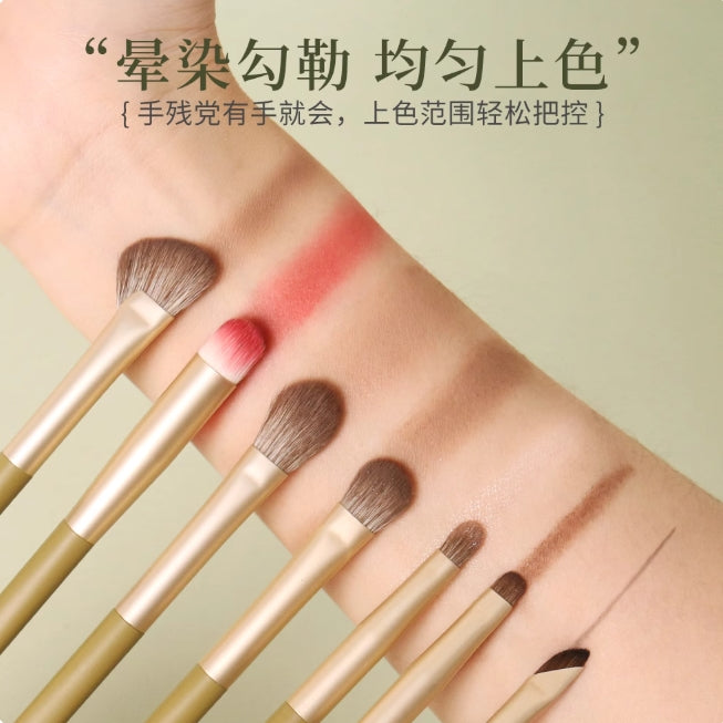 Tiktok/Douyin Hot Fen Shua Jiang Avocado Makeup Brush 7pcs【Tiktok抖音爆款】粉刷匠牛油果化妆刷