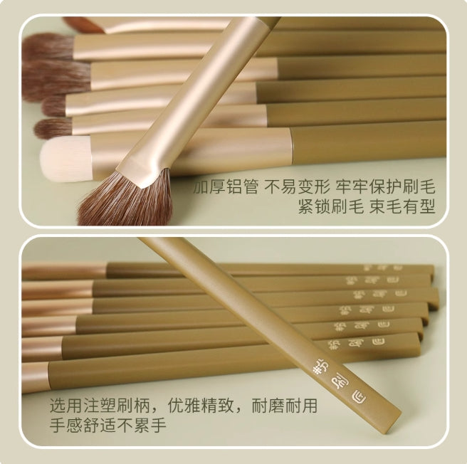 Tiktok/Douyin Hot Fen Shua Jiang Avocado Makeup Brush 7pcs【Tiktok抖音爆款】粉刷匠牛油果化妆刷