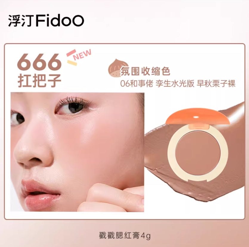 Fidoo Chuochuo Blush Balm 4g 浮汀戳戳腮红膏