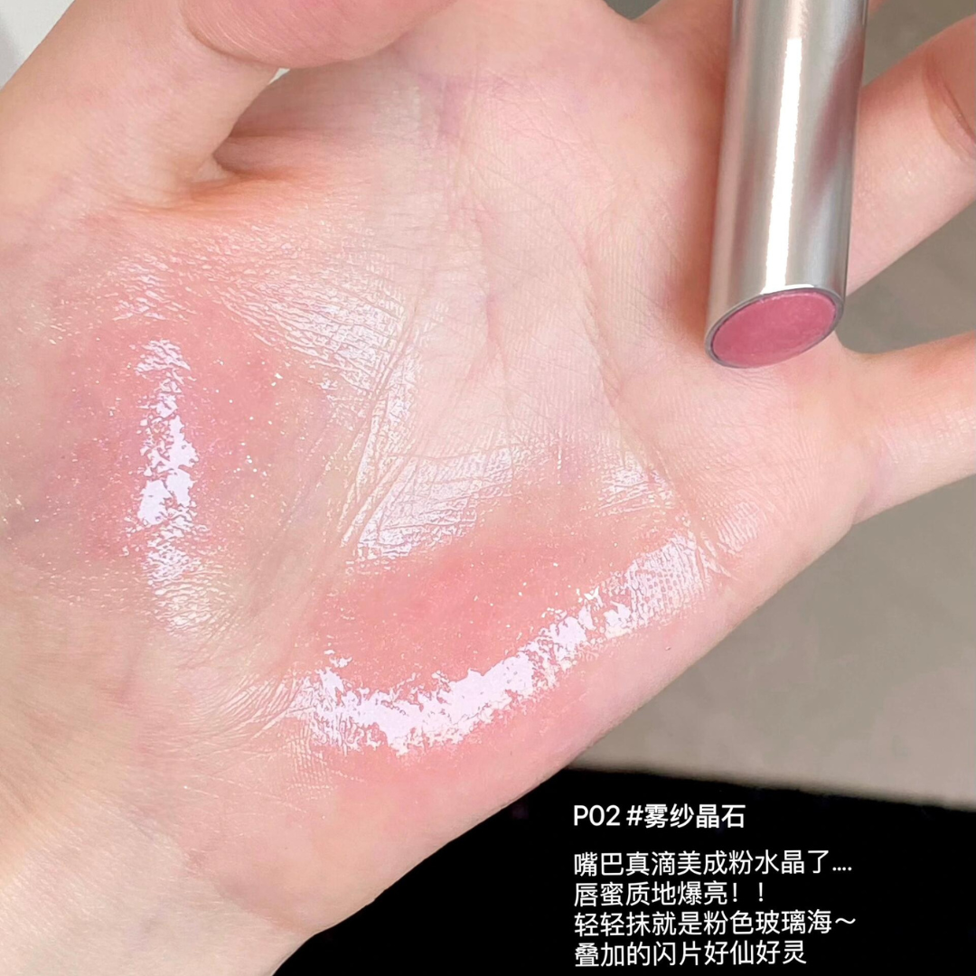 Flortte Glass Sea Series Solid Lip Gloss 2.7g 花洛莉亚玻璃海系列固体唇蜜