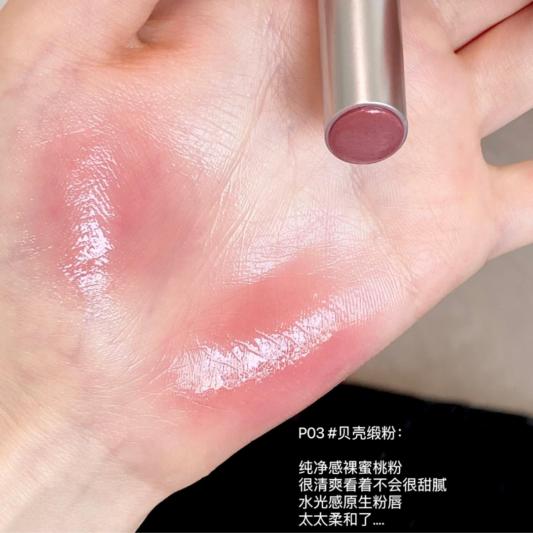 Flortte Glass Sea Series Solid Lip Gloss 2.7g 花洛莉亚玻璃海系列固体唇蜜