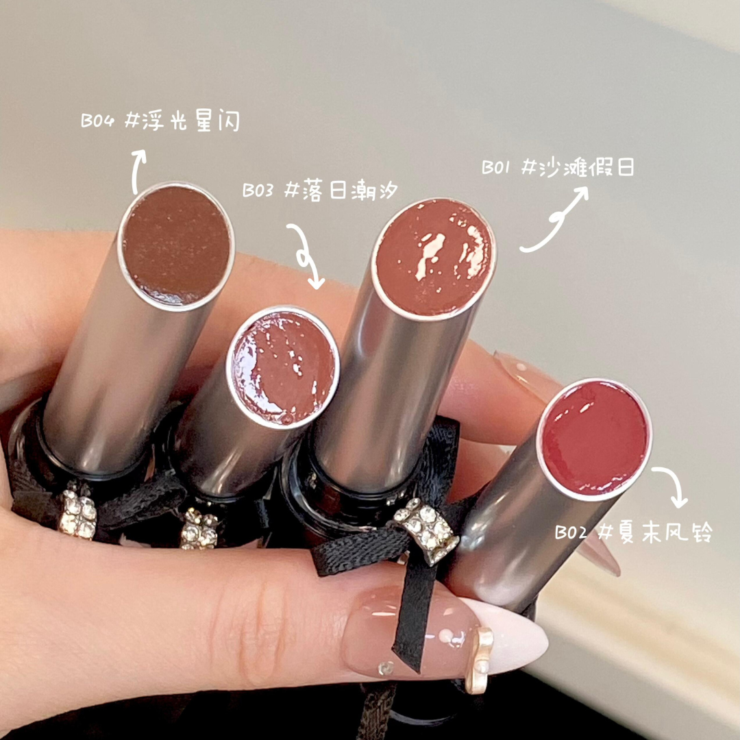 Flortte Glass Sea Series Solid Lip Gloss 2.7g 花洛莉亚玻璃海系列固体唇蜜