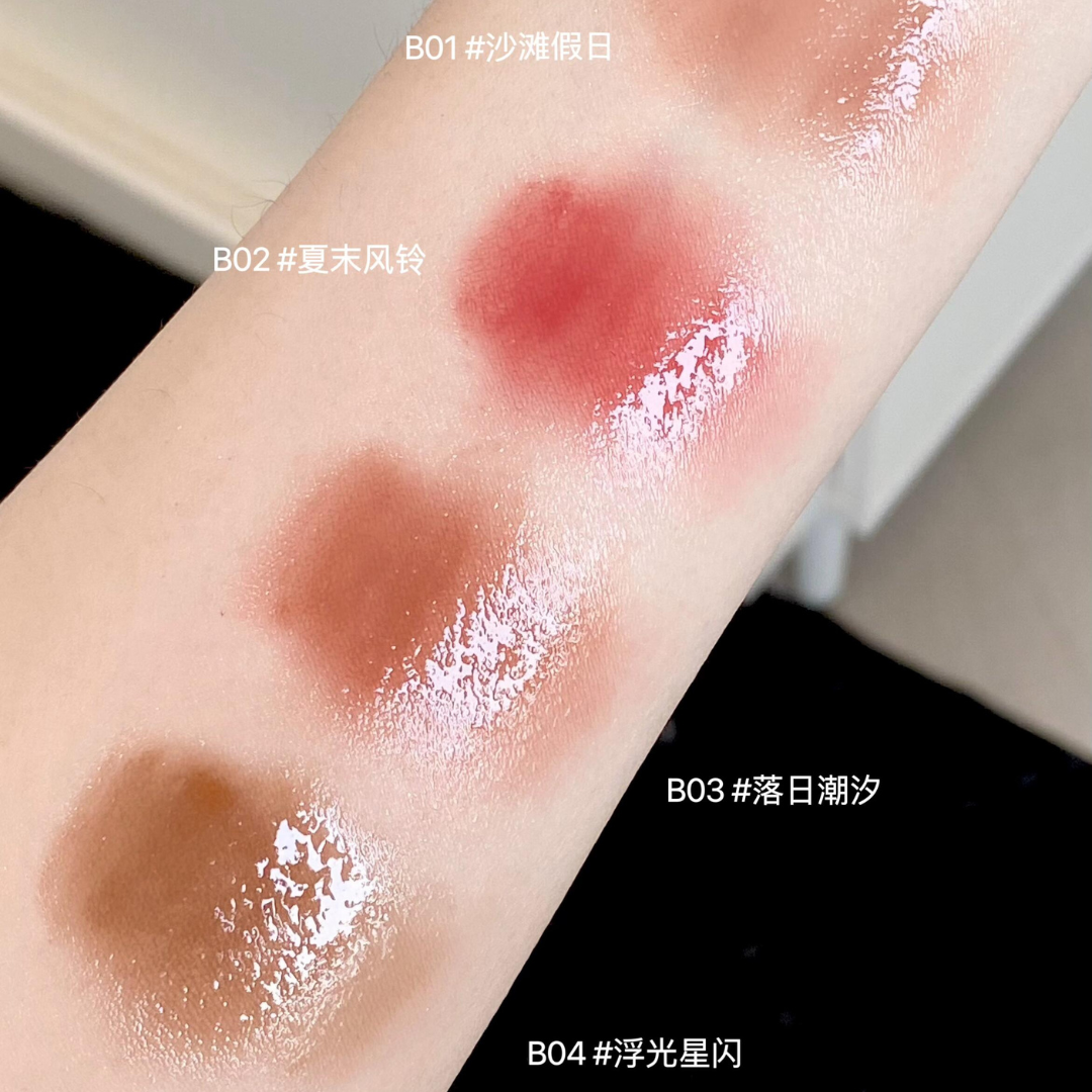 Flortte Glass Sea Series Solid Lip Gloss 2.7g 花洛莉亚玻璃海系列固体唇蜜