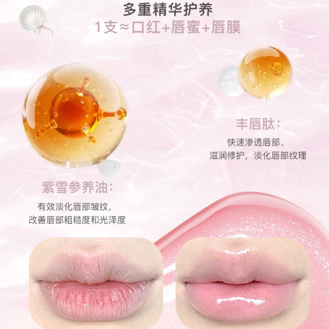 Flortte Glass Sea Series Solid Lip Gloss 2.7g 花洛莉亚玻璃海系列固体唇蜜