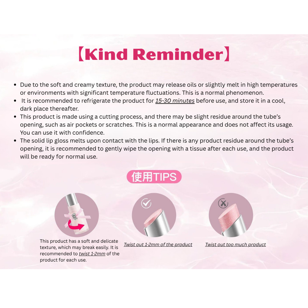 Flortte Glass Sea Series Solid Lip Gloss 2.7g 花洛莉亚玻璃海系列固体唇蜜