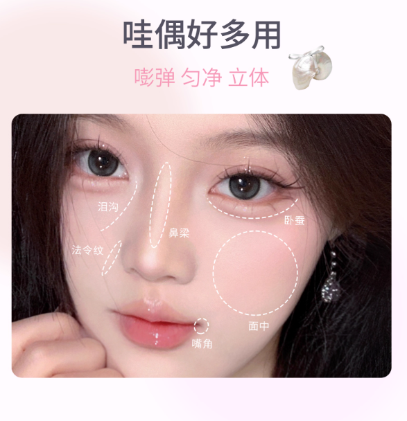 Flortte × Glass Sea Series Single Color Highlighter Powder 4g 花洛莉亚玻璃海系列单色高光粉