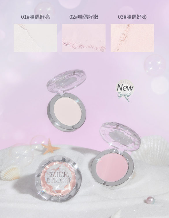 Flortte × Glass Sea Series Single Color Highlighter Powder 4g 花洛莉亚玻璃海系列单色高光粉