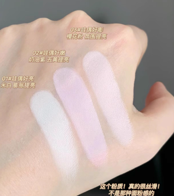 Flortte × Glass Sea Series Single Color Highlighter Powder 4g 花洛莉亚玻璃海系列单色高光粉