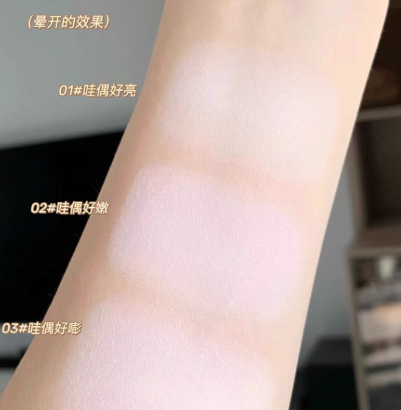 Flortte × Glass Sea Series Single Color Highlighter Powder 4g 花洛莉亚玻璃海系列单色高光粉