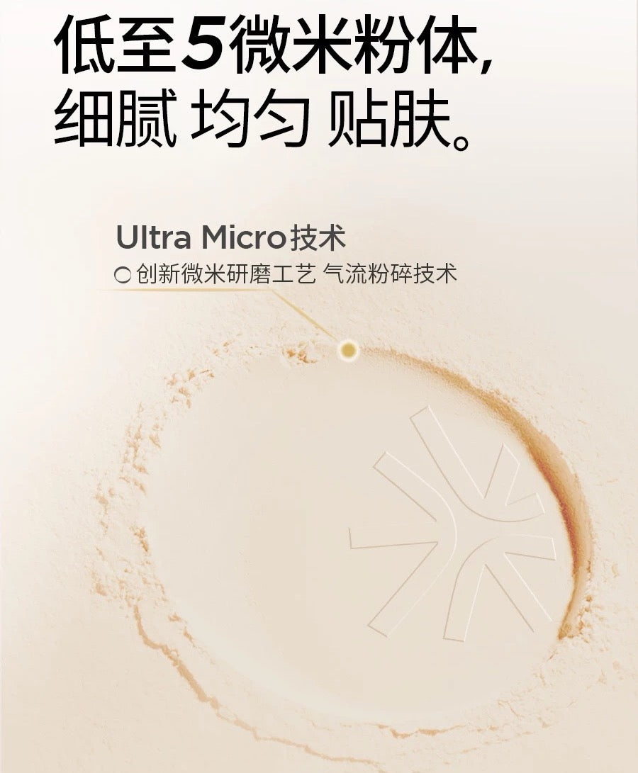 Flower Lure Autumn Creamy Glow Limited Edition Morning Mist HD Pressed Powder 7.2g 花间颂秋日酪光限定晨雾高清粉饼