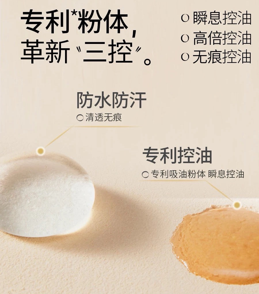 Flower Lure Autumn Creamy Glow Limited Edition Morning Mist HD Pressed Powder 7.2g 花间颂秋日酪光限定晨雾高清粉饼