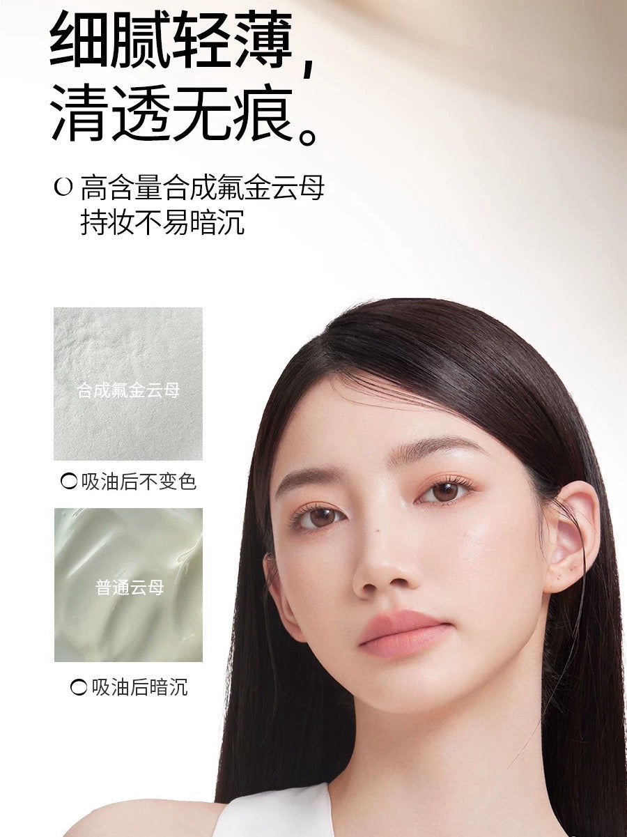 Flower Lure Autumn Creamy Glow Limited Edition Morning Mist HD Pressed Powder 7.2g 花间颂秋日酪光限定晨雾高清粉饼