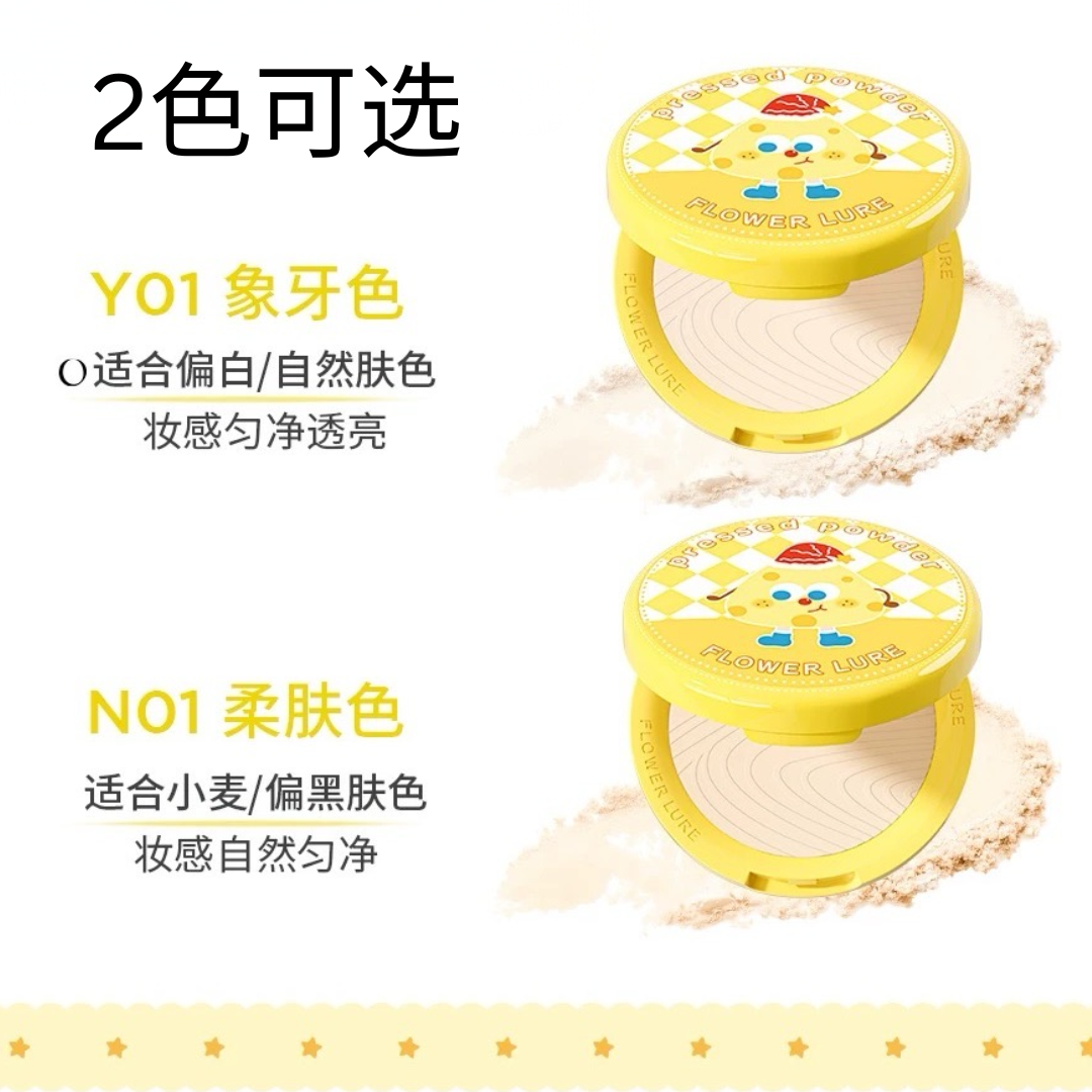 Flower Lure Autumn Creamy Glow Limited Edition Morning Mist HD Pressed Powder 7.2g 花间颂秋日酪光限定晨雾高清粉饼