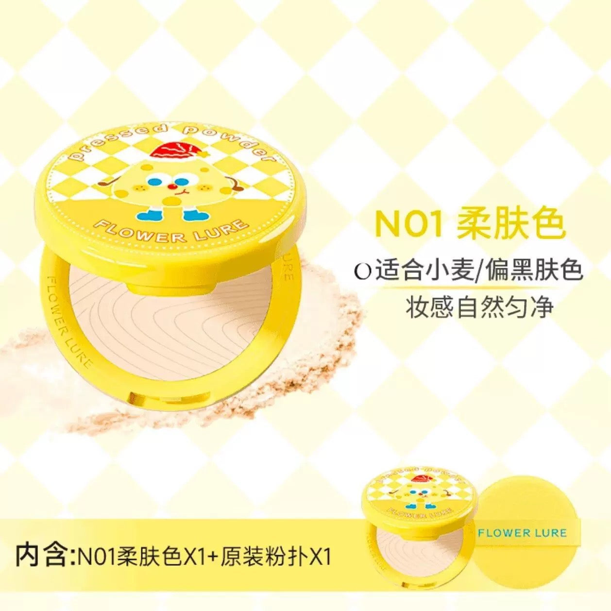 Flower Lure Autumn Creamy Glow Limited Edition Morning Mist HD Pressed Powder 7.2g 花间颂秋日酪光限定晨雾高清粉饼