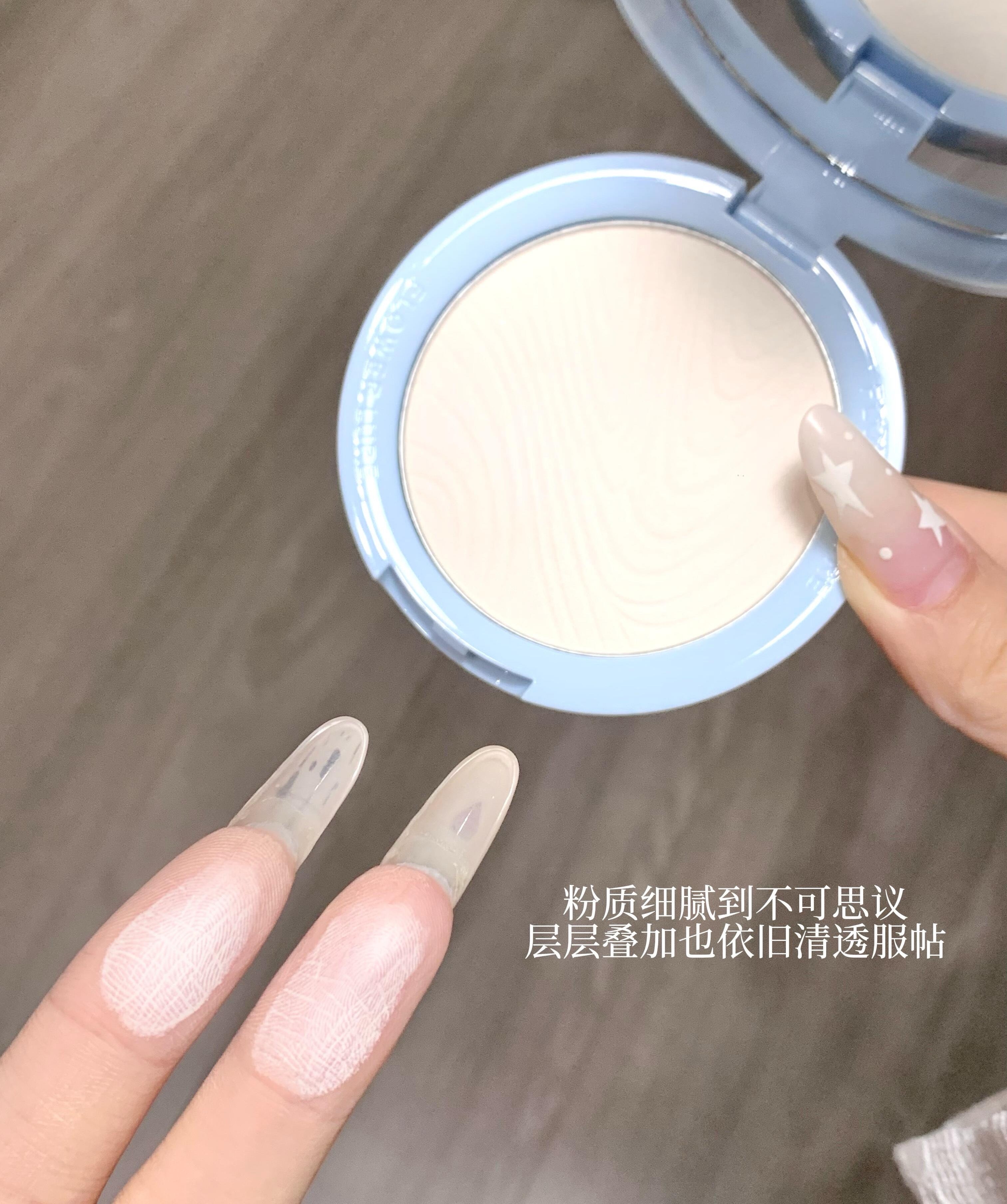 Flower Lure Blue Gogo Limited Edition Morning Mist HD Pressed Powder 7.2g 花间颂蓝勾勾限定晨雾高清粉饼