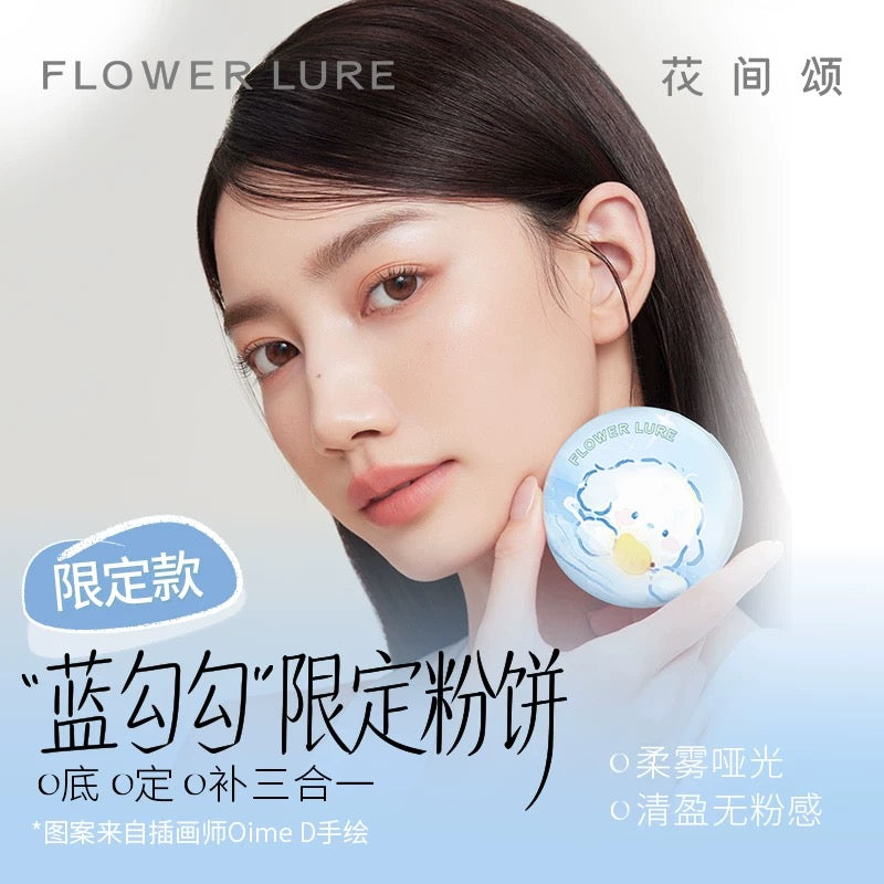 Flower Lure Blue Gogo Limited Edition Morning Mist HD Pressed Powder 7.2g 花间颂蓝勾勾限定晨雾高清粉饼