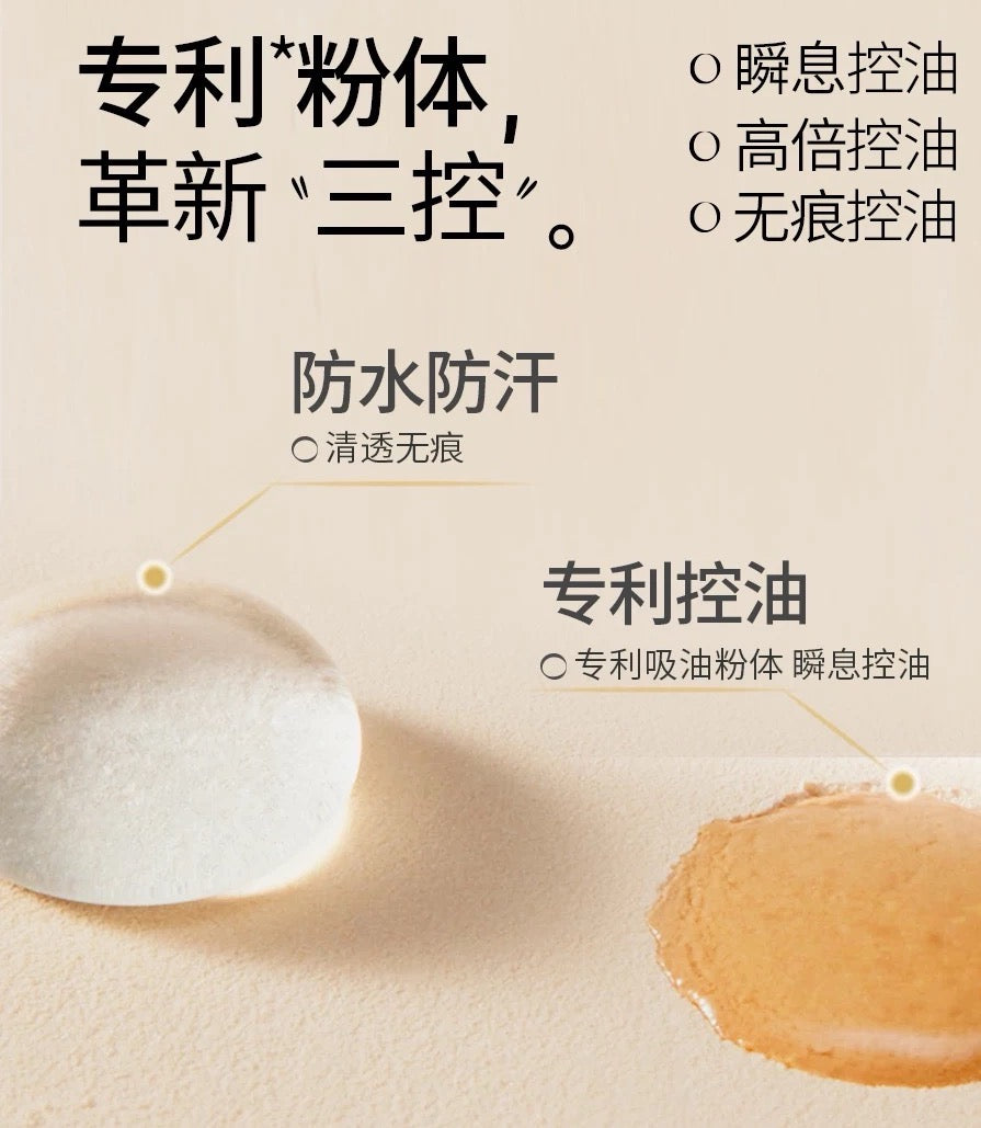 Flower Lure Blue Gogo Limited Edition Morning Mist HD Pressed Powder 7.2g 花间颂蓝勾勾限定晨雾高清粉饼