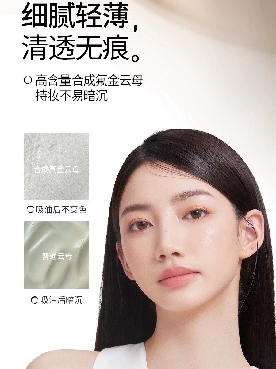 Flower Lure Blue Gogo Limited Edition Morning Mist HD Pressed Powder 7.2g 花间颂蓝勾勾限定晨雾高清粉饼