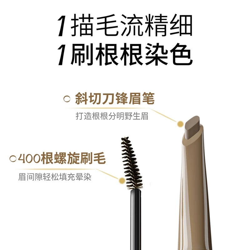 Flower Lure Double Sided Eyebrow Pencil 180mg+1g 花间颂染画一体双头眉笔