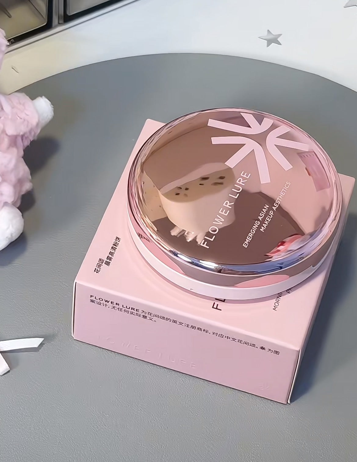 Flower Lure Rose Gold Morning Mist HD Pressed Powder 7.2g 花间颂玫瑰金晨雾高清粉饼