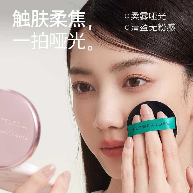 Flower Lure Rose Gold Morning Mist HD Pressed Powder 7.2g 花间颂玫瑰金晨雾高清粉饼