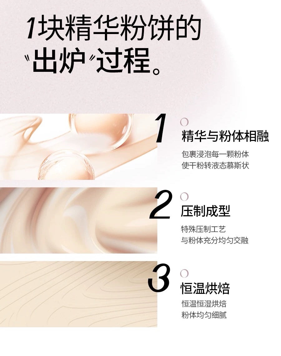 Flower Lure Rose Gold Morning Mist HD Pressed Powder 7.2g 花间颂玫瑰金晨雾高清粉饼