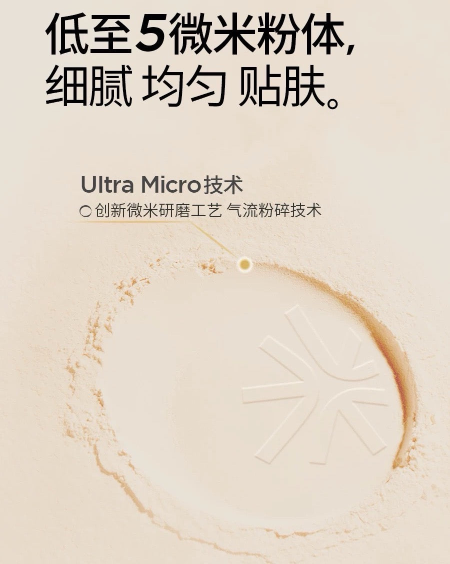 Flower Lure Rose Gold Morning Mist HD Pressed Powder 7.2g 花间颂玫瑰金晨雾高清粉饼