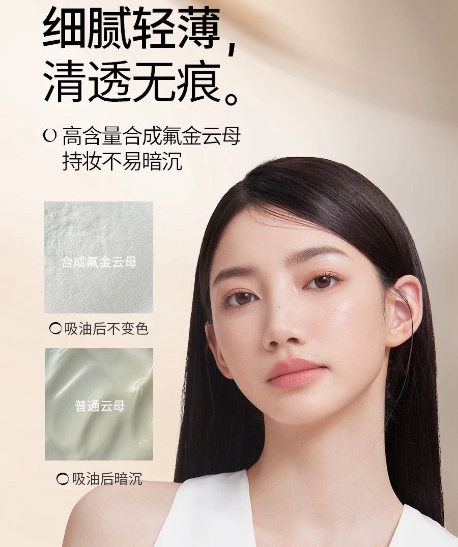 Flower Lure Rose Gold Morning Mist HD Pressed Powder 7.2g 花间颂玫瑰金晨雾高清粉饼