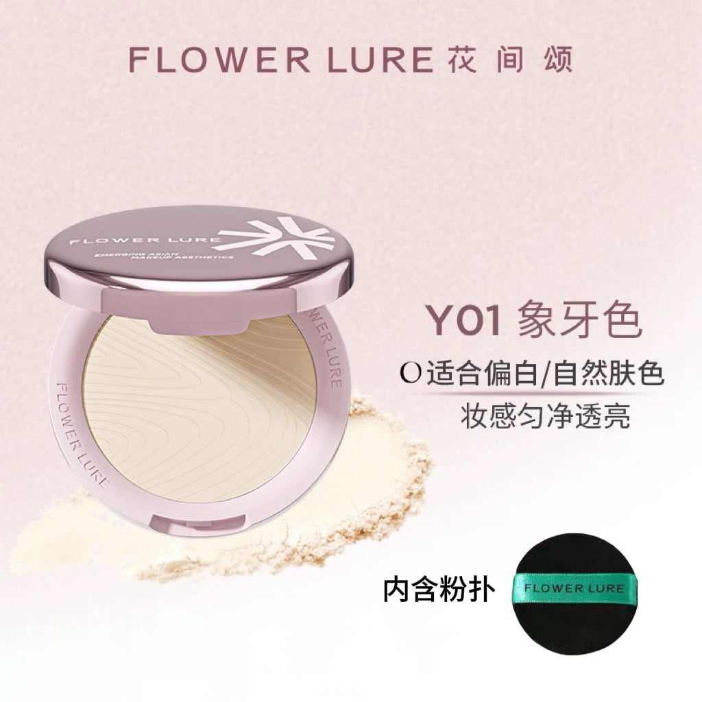 Flower Lure Rose Gold Morning Mist HD Pressed Powder 7.2g 花间颂玫瑰金晨雾高清粉饼