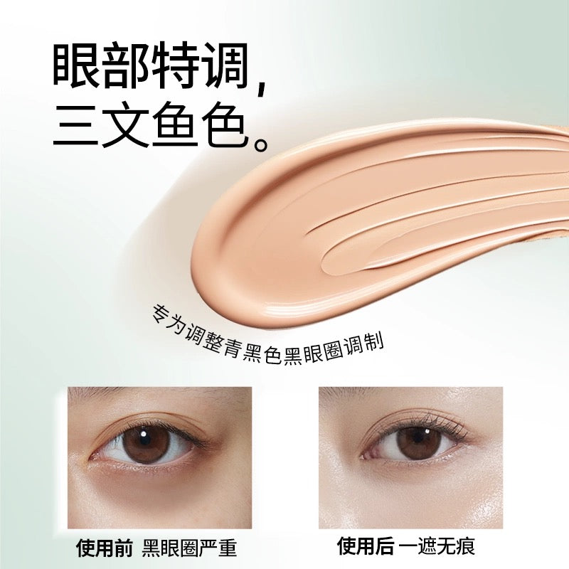 Flower Lure Silky Flawless Concealing Cream 2.5g 花间颂丝滑无暇遮瑕蜜
