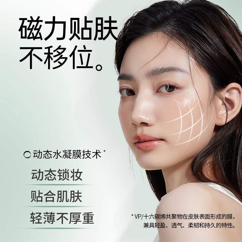 Flower Lure Silky Flawless Concealing Cream 2.5g 花间颂丝滑无暇遮瑕蜜