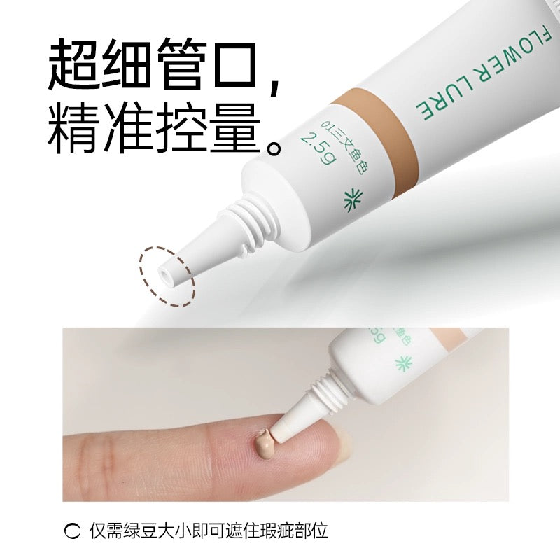 Flower Lure Silky Flawless Concealing Cream 2.5g 花间颂丝滑无暇遮瑕蜜