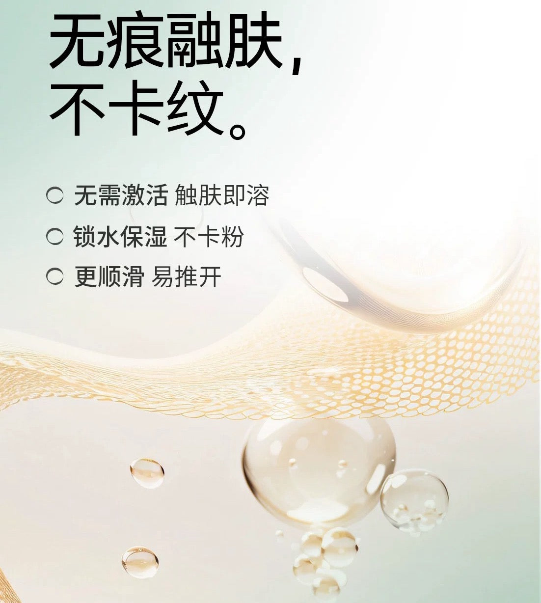 Flower Lure Silky Flawless Concealing Cream 2.5g 花间颂丝滑无暇遮瑕蜜