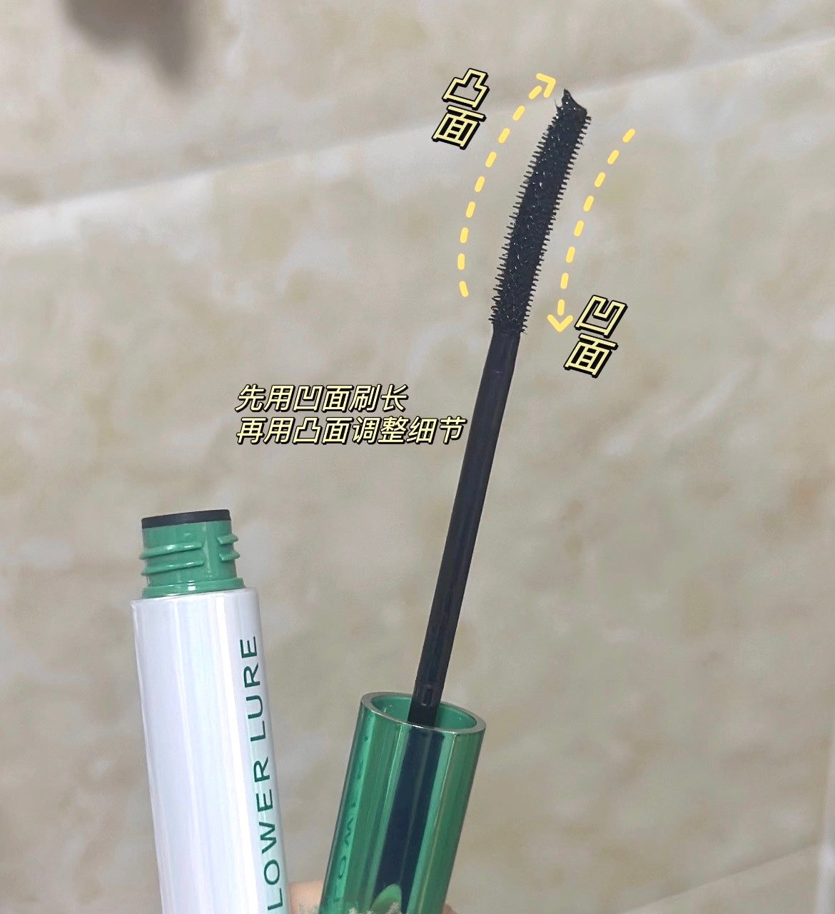 Flower Lure Slimming Curl Lift And Fan Mascara 01 7.5ml 花间颂纤翘羽扇睫毛膏01